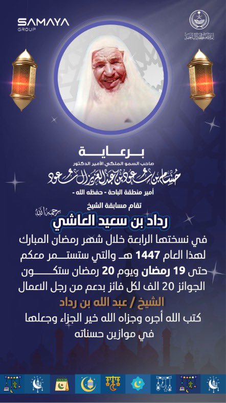 مسفر هطيل tweet media