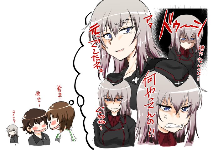 再掲で誤魔化すぜ
#逸見エリカ生誕祭 