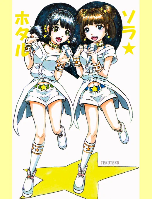 #アイドルグループにいたら何色担当か言う これまでの人生だと、ないのは黄色と緑、オレンジもないか イメージできるのは赤か青か紫かな 白と黒なら、どちらかというと黒 Pに「担当カラーは黄緑」って言われたら、新たな自分かも～ってワクワクするかも って、妄想タグ作ってみた