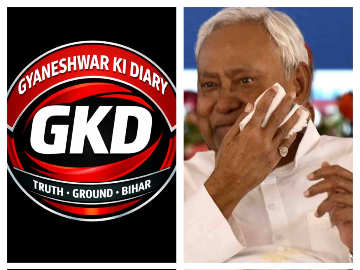 Gyaneshwar tweet media