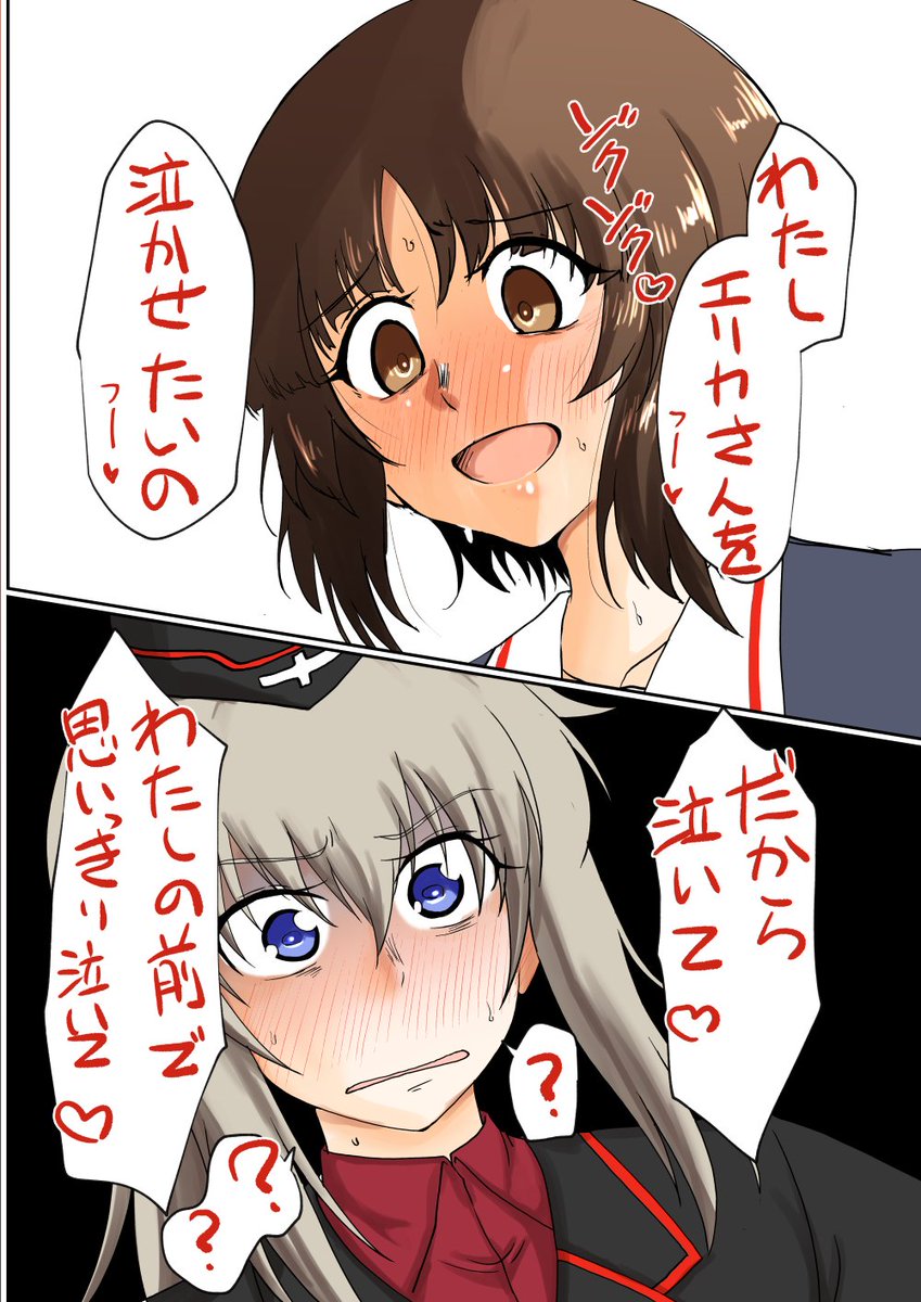 再掲で誤魔化すぜ
#逸見エリカ生誕祭 