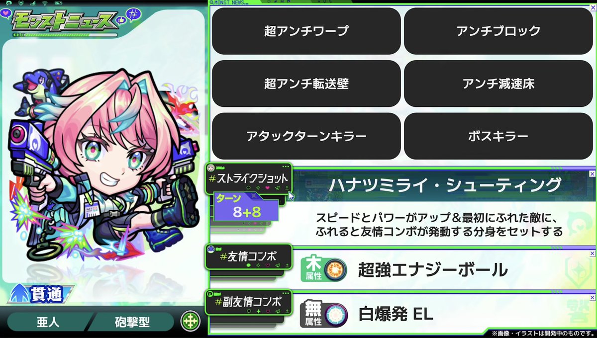 Post by ガイちゃんNo.63194 on X: 新限定ミライ！