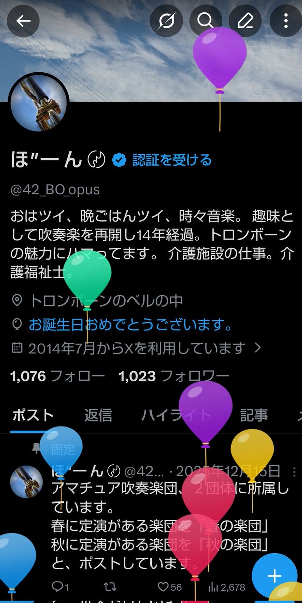 ほ″一 ん 〄 tweet media