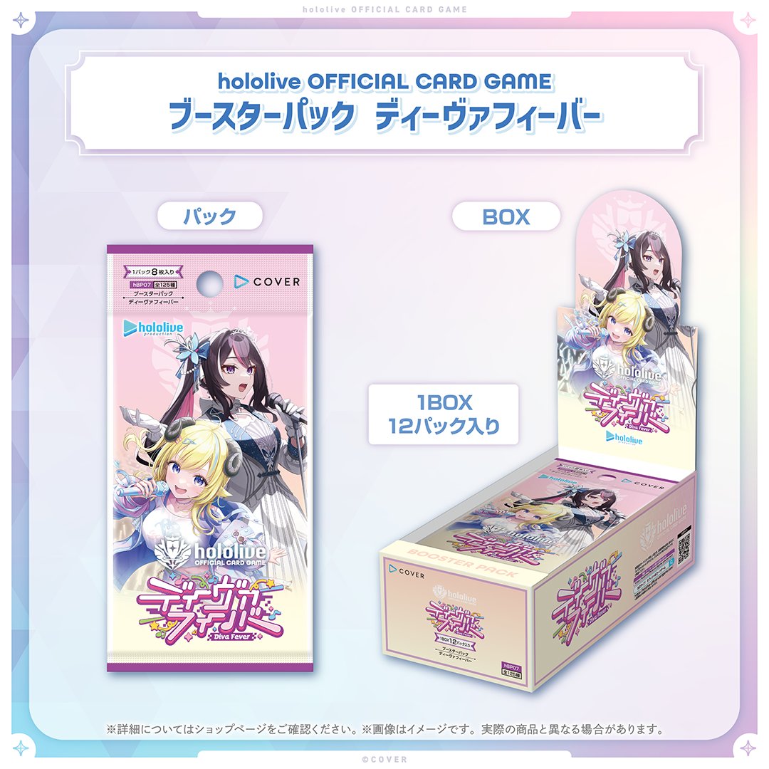 hololive OFFICIAL CARD GAME ブースターパック第1☆彡 Amazon.com: hololive Official Card Game Booster Pack Vol. 1