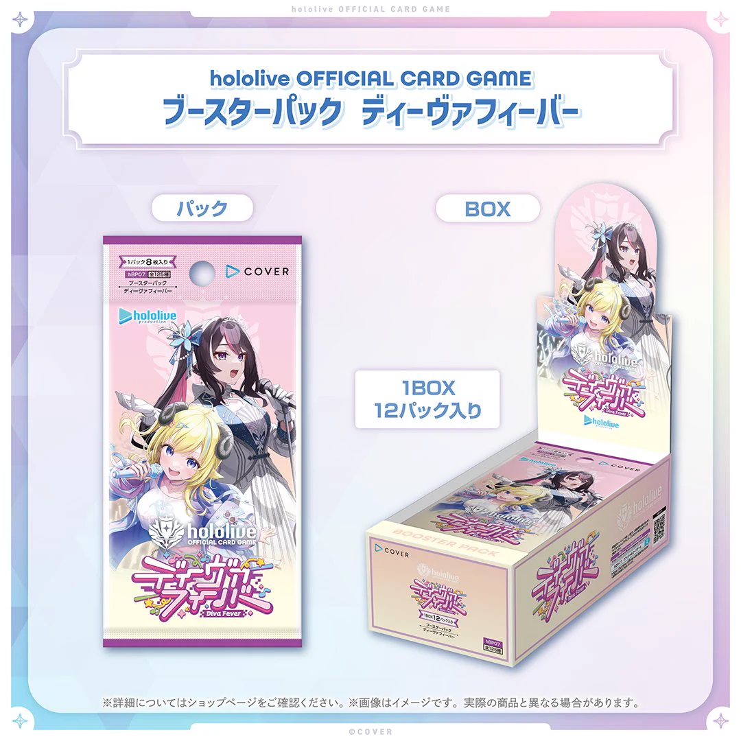 hololive OFFICIAL CARD GAME【公式】 on X: 