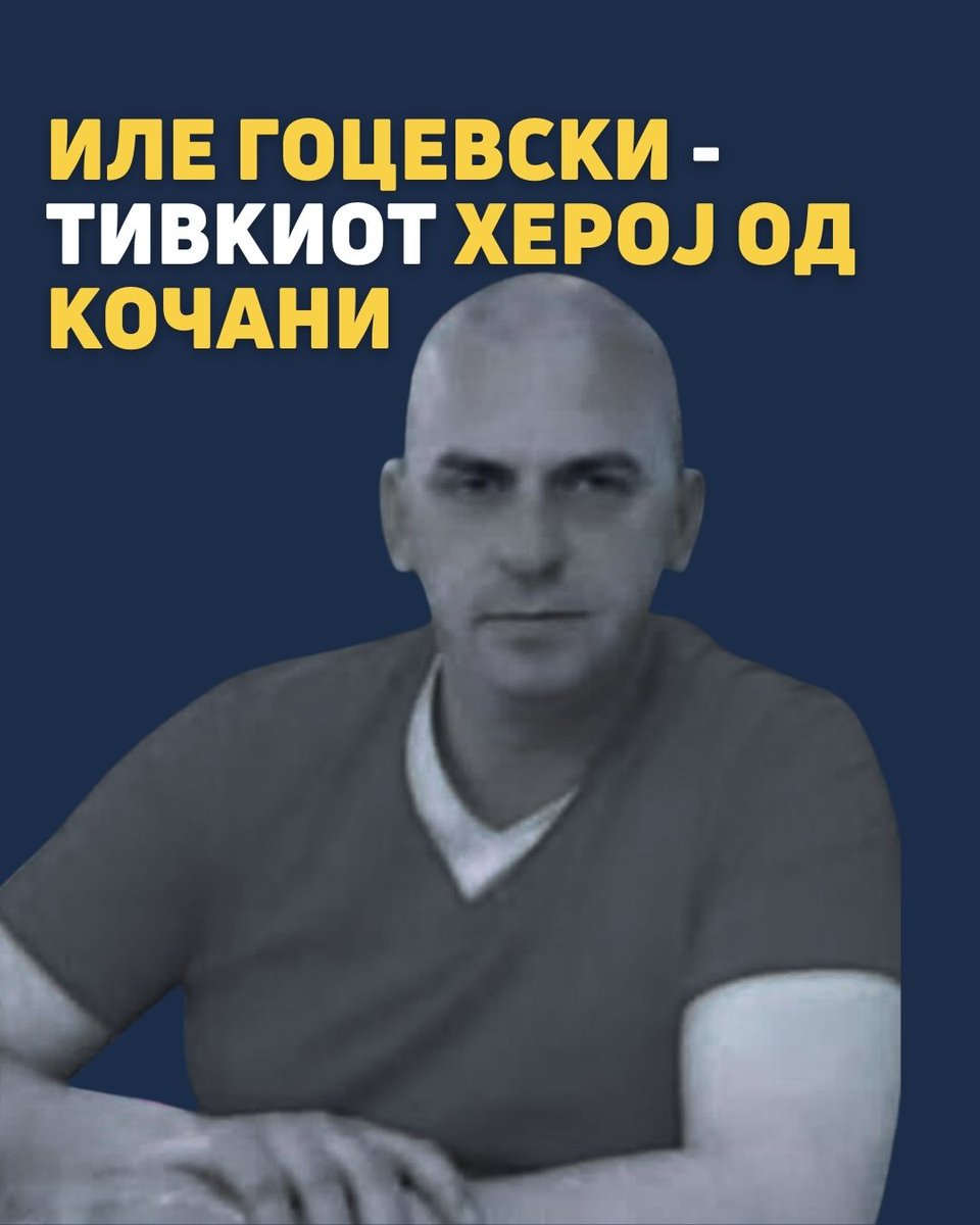 Види Вака tweet media