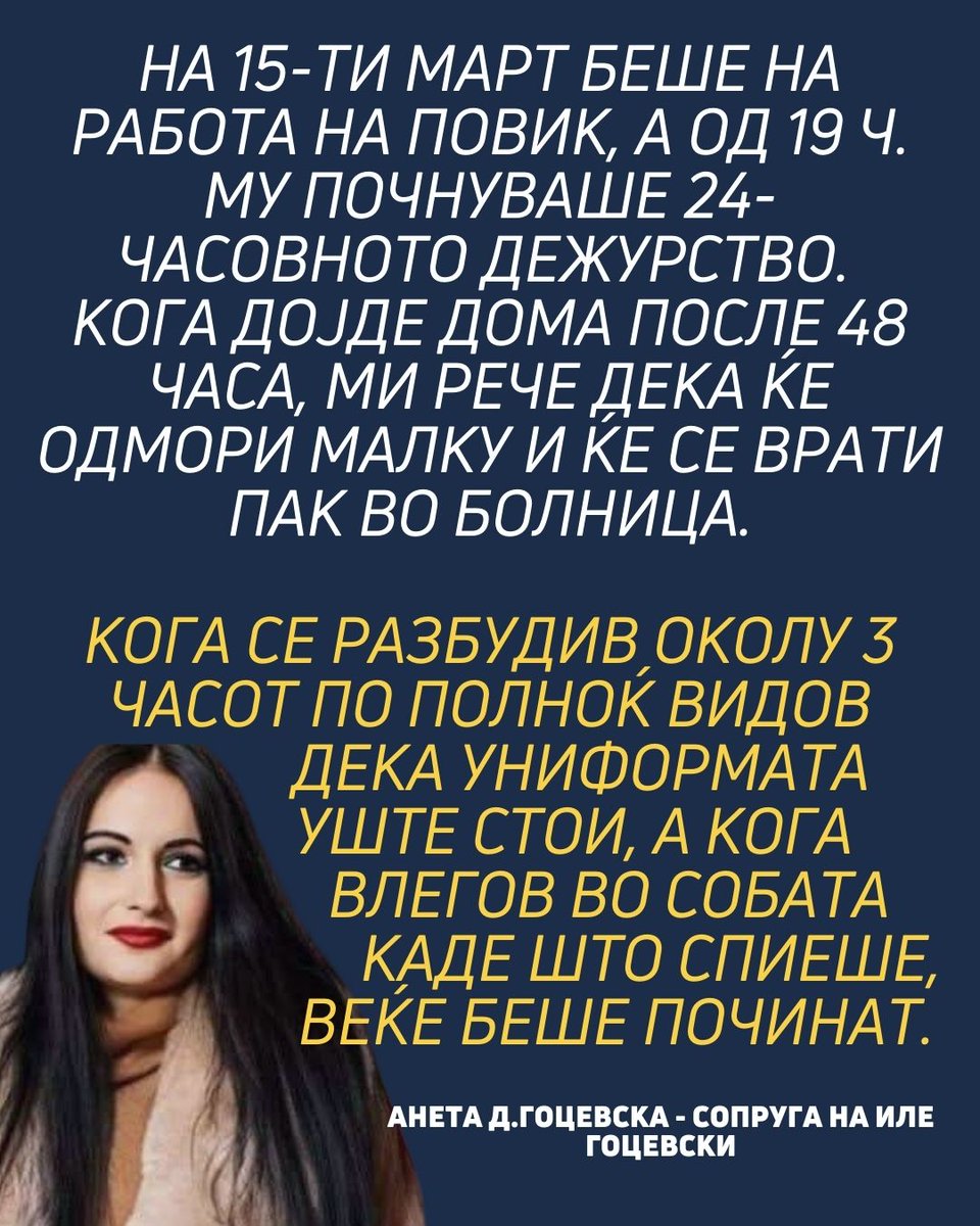 Види Вака tweet media