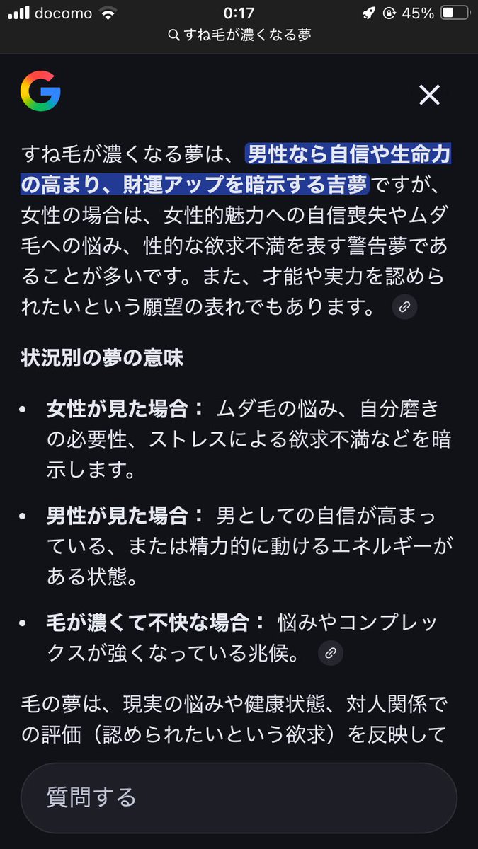 わきげ tweet media
