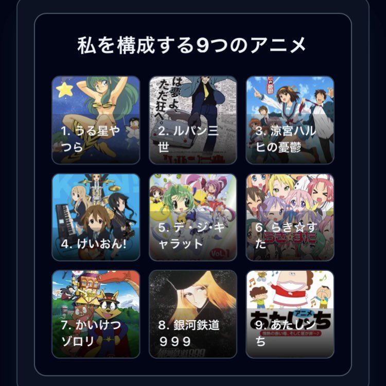 あま冥 tweet media