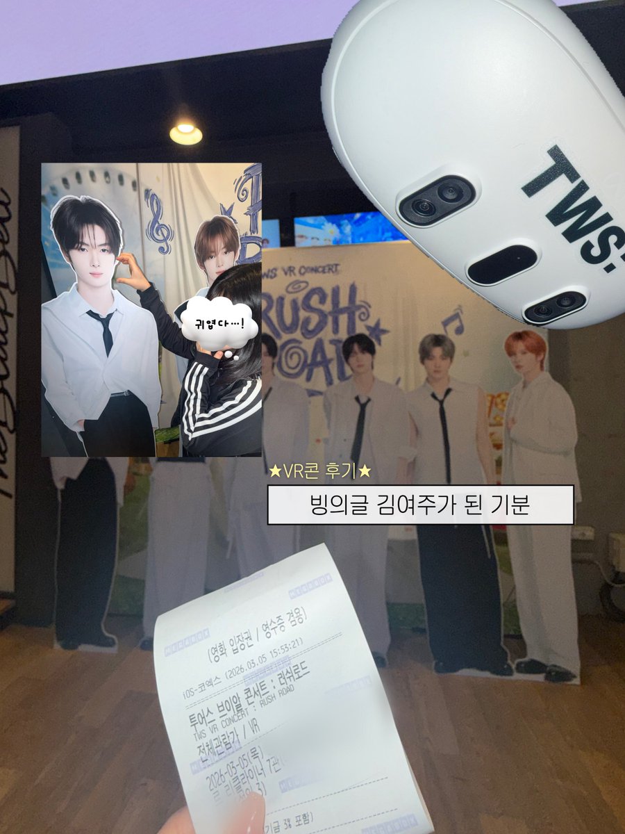 이쿠-𖤐 tweet media