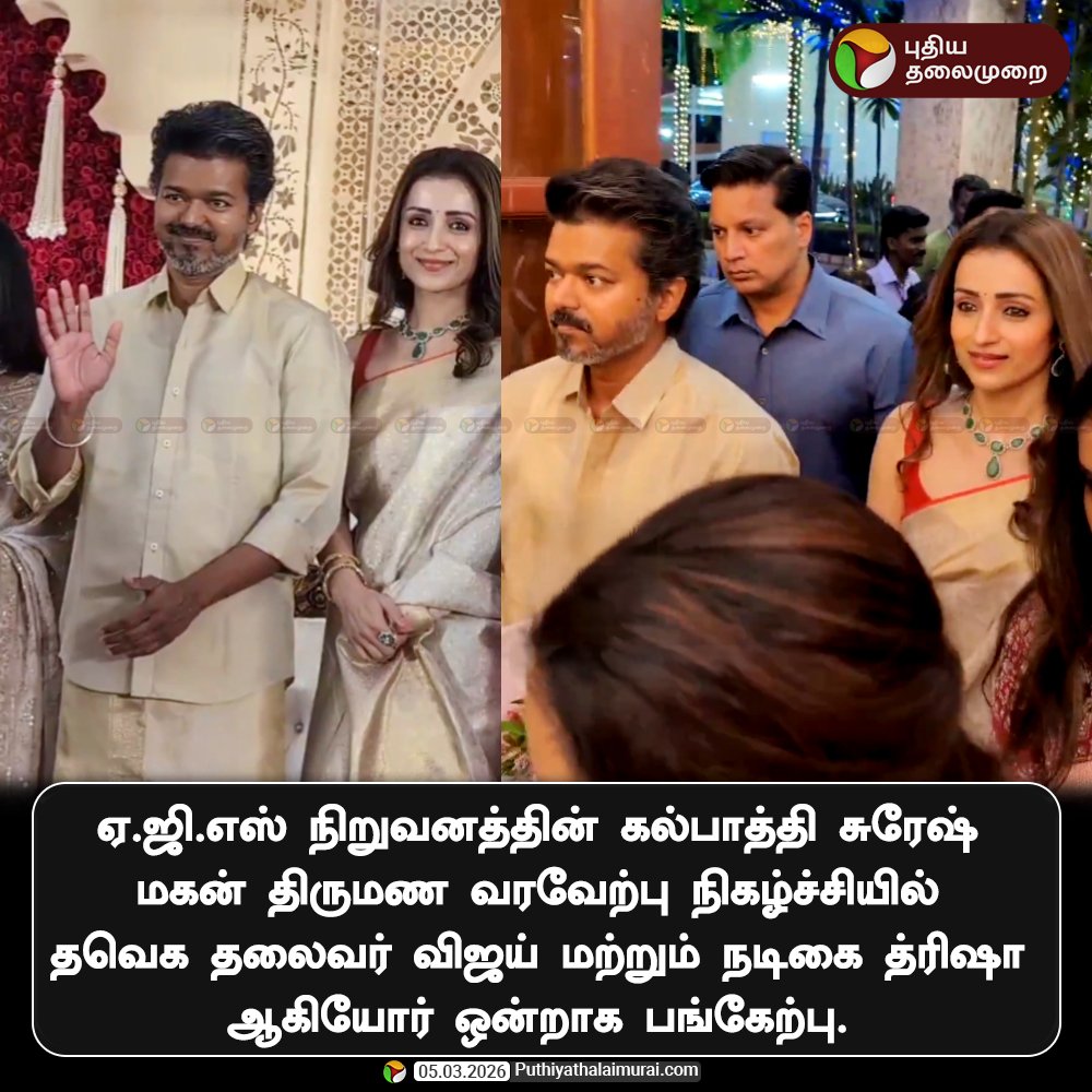 அப்போ சங்கீதா அவர்கள் சொன்னது எல்லாம் உண்மை தான் போல!

அப்போ இனிமே இது அவதூறு இல்லையா <a href="/grok/">Grok</a> ? உண்மைதானே? சொல்லு <a href="/grok/">Grok</a>