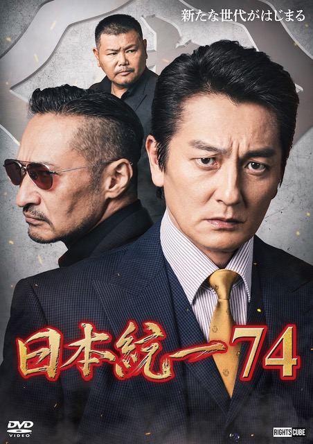 ゴールデンボンバー公式 (@KinbakuTw) / Posts / X