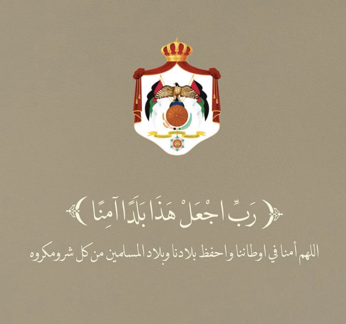 jalwde's tweet photo. حمى الله الأردن ودول الخليج العربي والمسلمين جميعا #الاردن #خليجنا_واحد https://t.co/nPzyzTwwxF