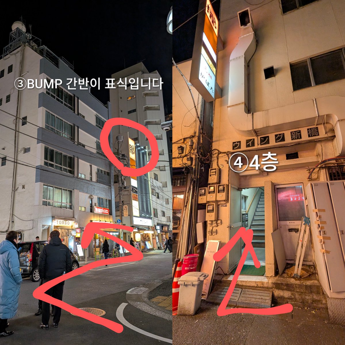 takeruuu_0519's tweet photo. ~~~~~~~~~~~~~~~~~~~~~~~~~~~~~~~
    일 끝나고 고추가 들썩거리는 에로틱한 수트 
     차림의 회사원들이 모이는 게이 사우나 🫣 
~~~~~~~~~~~~~~~~~~~~~~~~~~~~~~~

“도쿄의 신바시”에는 평일 퇴근 후 일본인 에로틱한 회사원들이 모여 밤마다 진한 섹스를 즐기는 게이 사우나가 있습니다... 🥵🍌

일본인 회사원들과 진한 접��을 하면서 기분 좋아져 보지 않으실래요?

그럼 소개하겠습니다... 📝

가게 이름 : BUMP
영업시간 :  13:00～23:30 (매일)
※ 23:00까지 입장 가능  

추천 시간대 : 평일 18~21시 정도 (퇴근 시간대)  
※ 신바시는 비즈니스 지역이라 주말에는 사람이 적습니다  

스타일 : 기본적인 스타일은 속옷을 벗고 손으로 고추를 가리는 스타일입니다  

요금 :  ¥1,700 (헬스장 회원증이 있으면 ¥1,300)
※ 요금의 자세한 내용은 홈페이지를 확인해 주세요  

손님층 : 보통 체형이 많은 인상
연령층 : 20~40대 (50대 이상은 입장 불가)
위치 : JR신바시역에서 도보 5분

Map : https://t.co/6cOun6pa6q  
URL : https://t.co/0VMm6rtc5d  

퇴근 후 수트 차림의 회사원을 좋아한다면 BUMP에서 에로틱하고 진한 섹스를 즐기고 사정해 보세요!