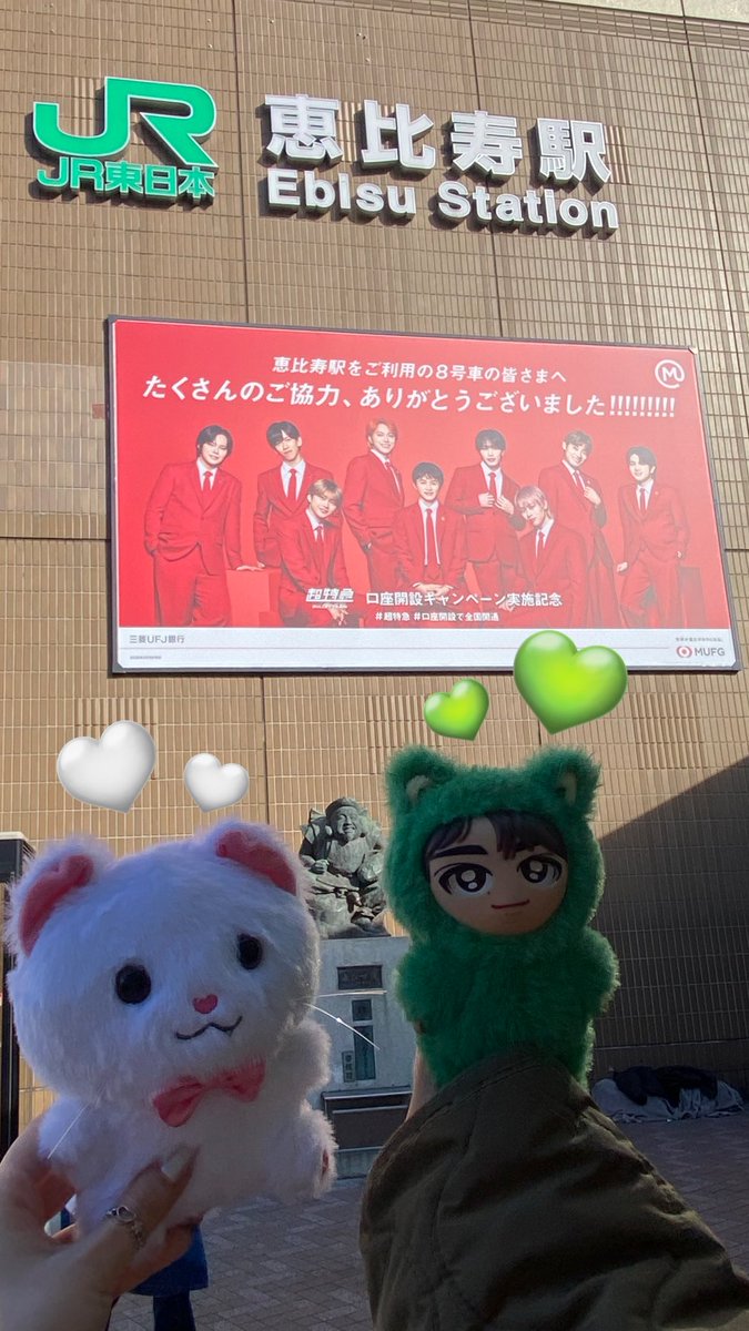 ゆんちゃんHappy Birthdayやで💚💐✨ 今年もタクちゃんLOVEな