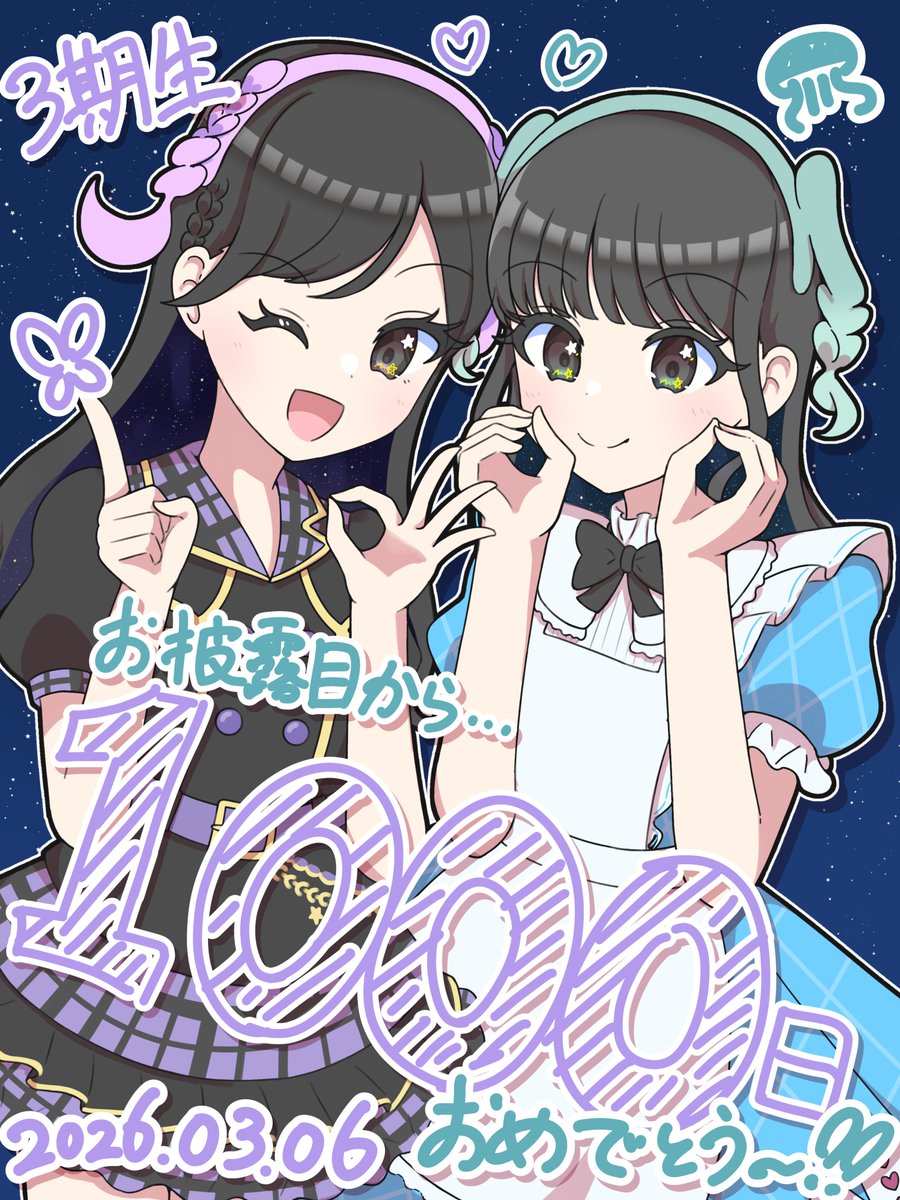 あらは tweet media