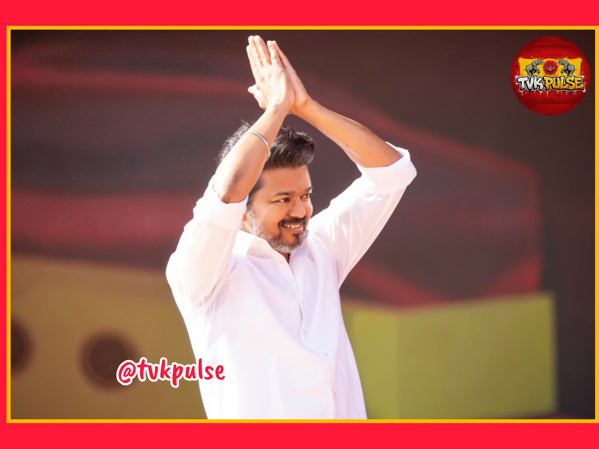 “Who needs enemies when our own leader TVK Vijay gives people enough reasons to troll us.”

😔