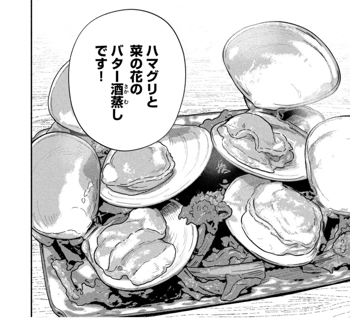 『焼いてるふたり』最新㉒巻12/23発売！ tweet media