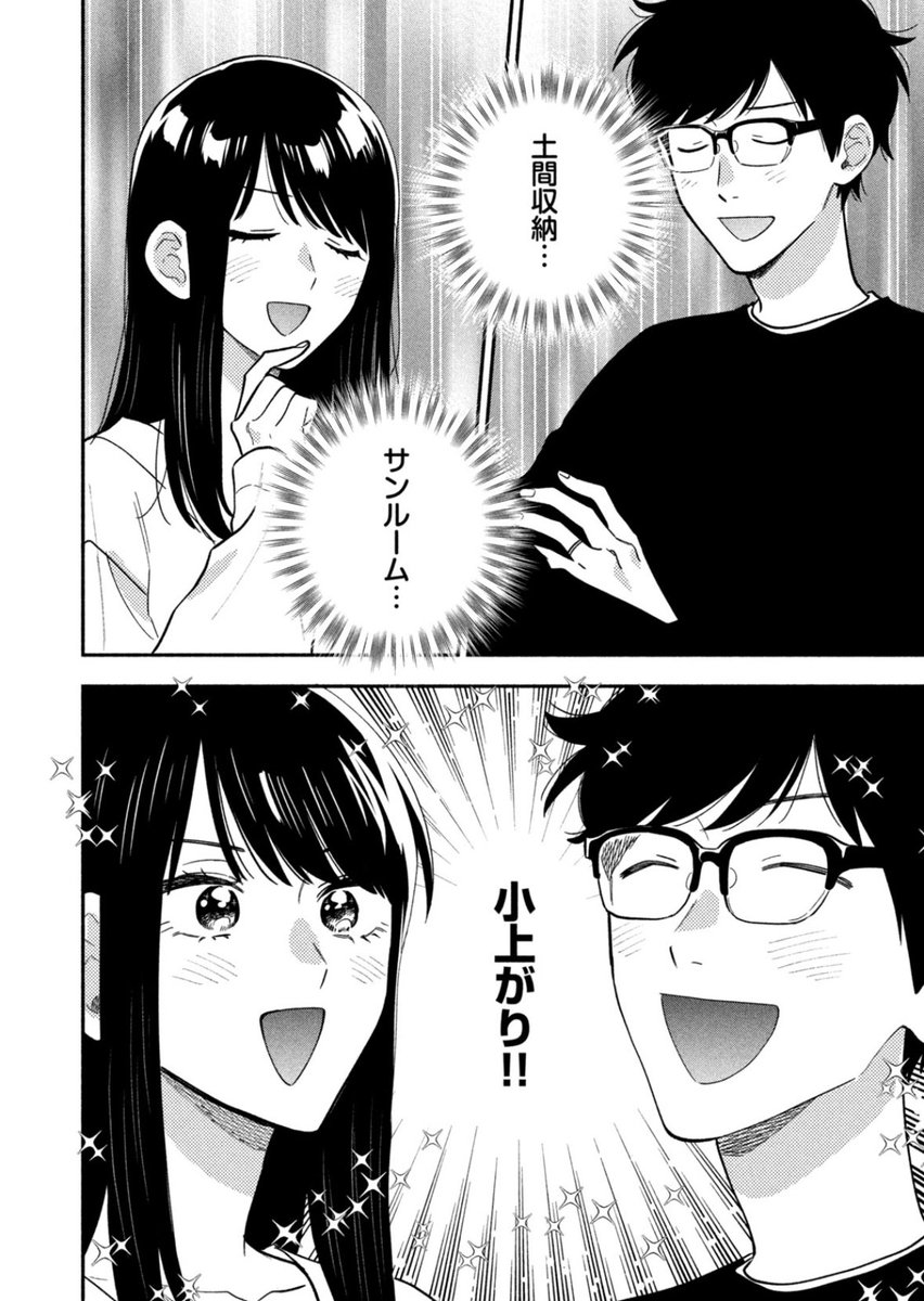 『焼いてるふたり』最新㉒巻12/23発売！ tweet media