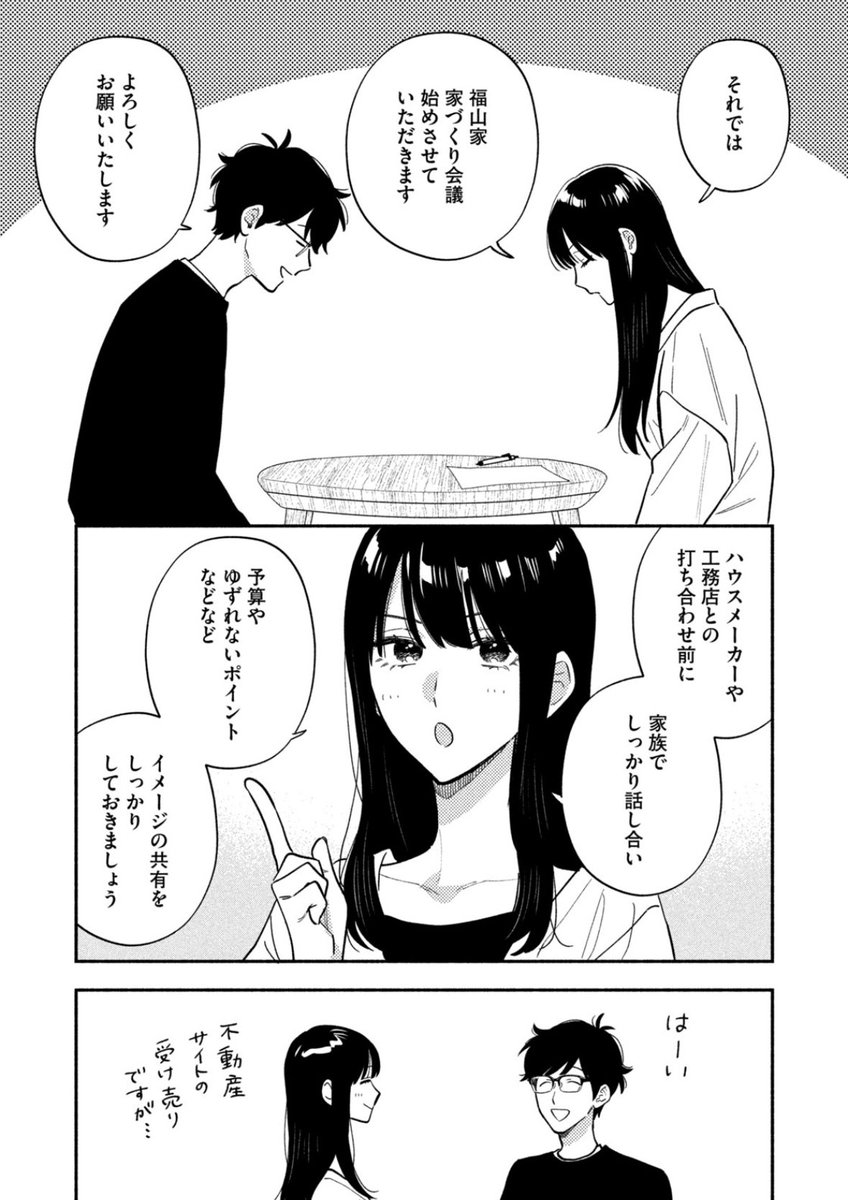 『焼いてるふたり』最新㉒巻12/23発売！ tweet media