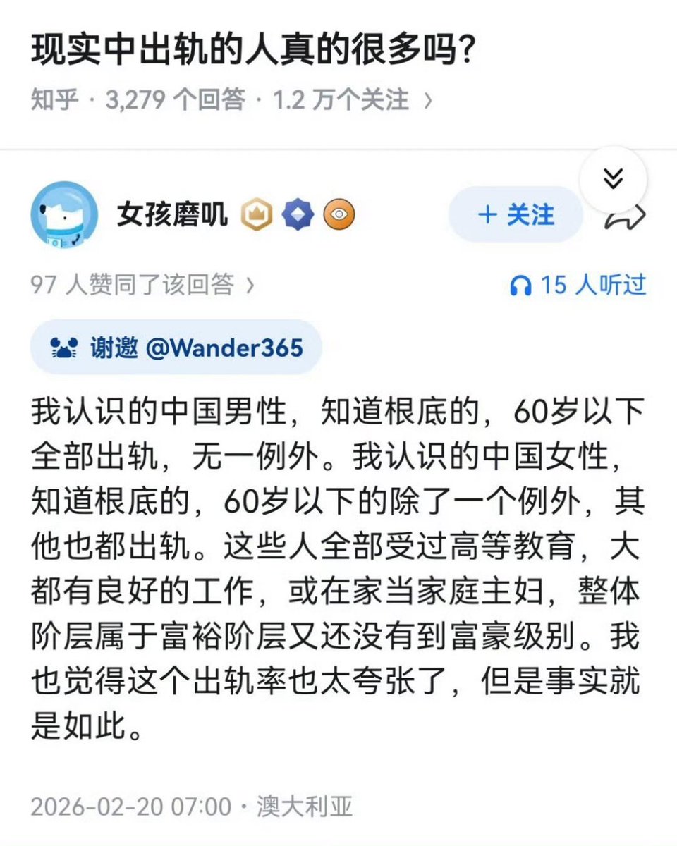 小宇妈妈 tweet media