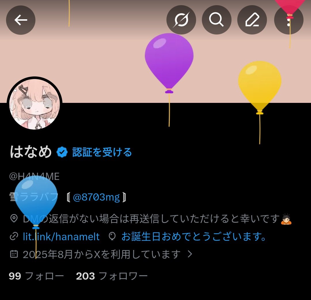 はなめ tweet media