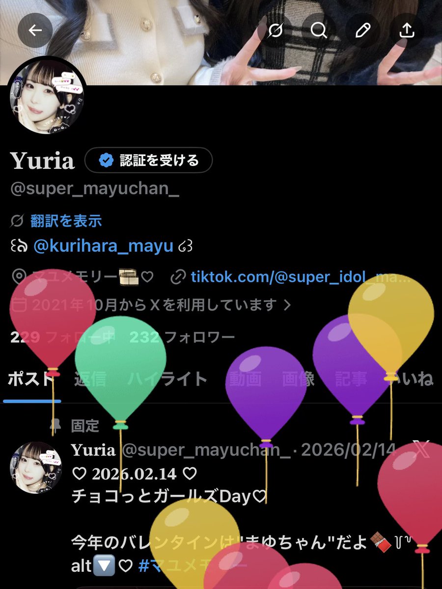 2️⃣0️⃣になりました🍻✨✨