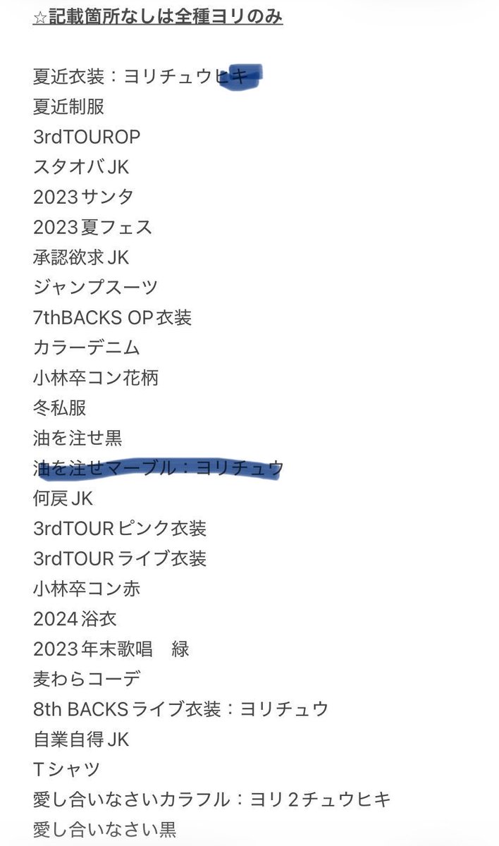 石森田 tweet media