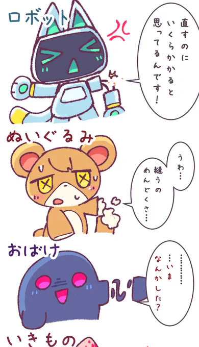 比較 