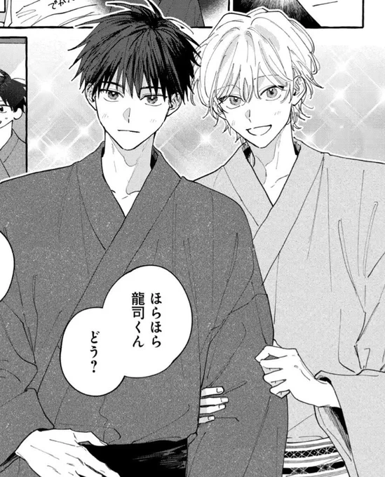 【お知らせ】 
#君となら恋をしてみても 
第40話①「君と恋をする」
最新話更新されました⸝⋆⸝⋆

ついにドキドキの最終話、スタートです!
今年の花火大会は浴衣で👘🫶

最新刊⑦巻5/1発売決定!
🔗https://t.co/2Rds3f6O81 