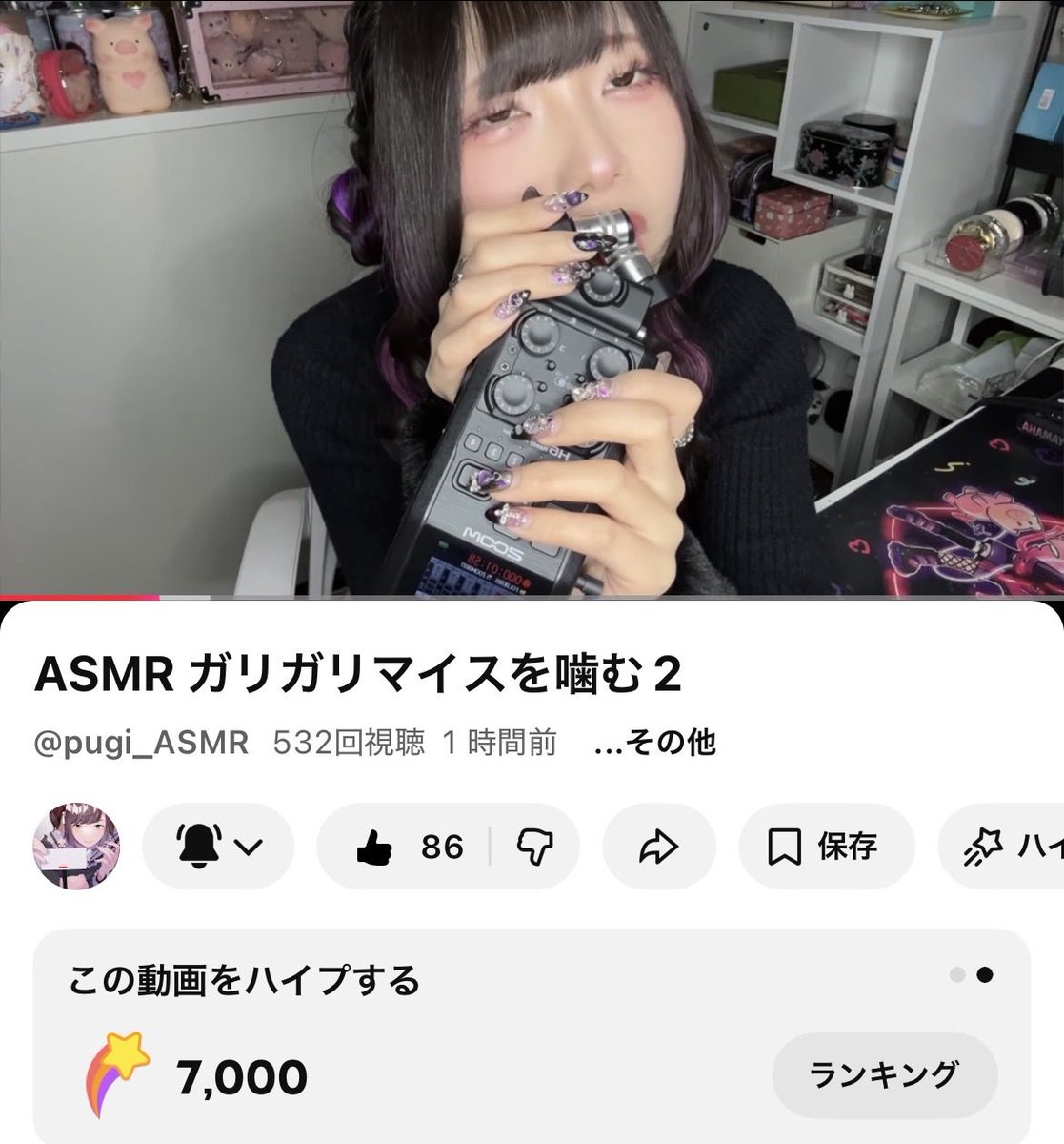 もっさん tweet media