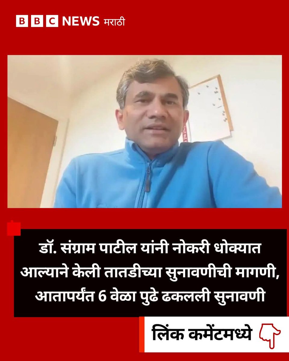 SHIVANI GOKHALE 🚩 tweet media