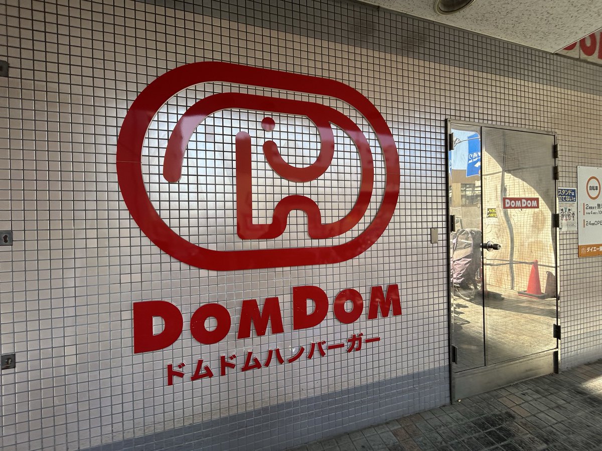 MatAngUs514's tweet photo. 嫁の誕生日で遊びまくった1日でした https://t.co/4LrJnem4kW