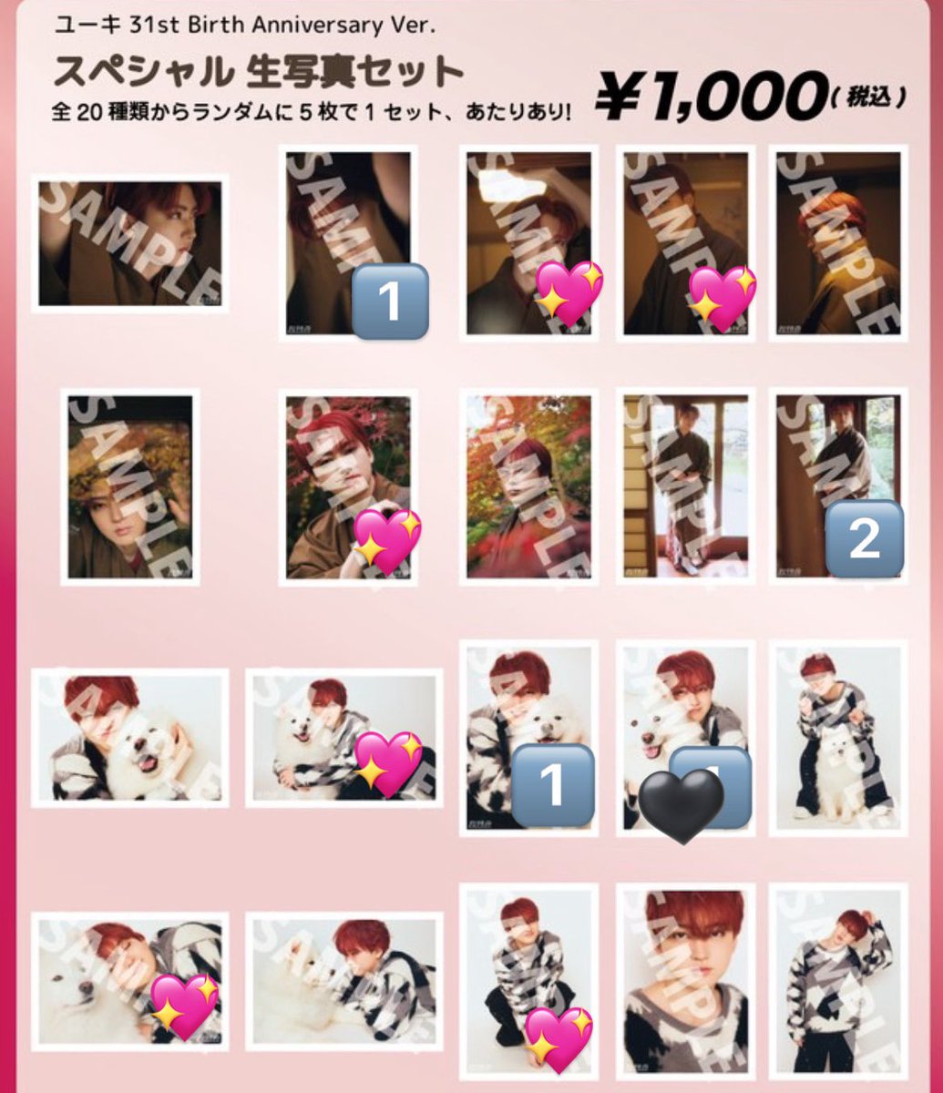 おり/取引垢 tweet media