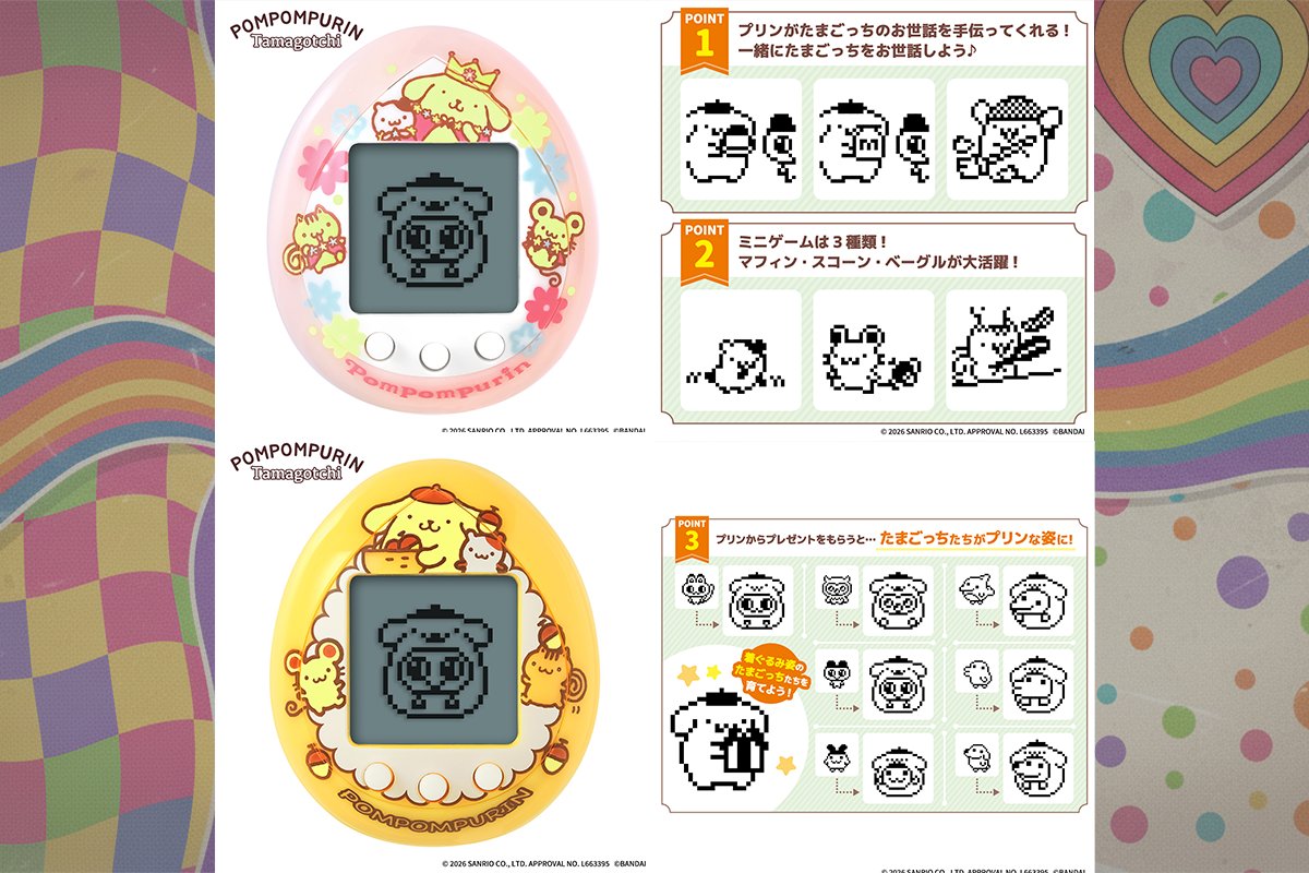 【祝30周年】プリンたまごっち💖 
🔗popii-land.jp/pompompurin-ta…
🍮プリンくんと一緒にお世話できる🍼 
🍮限定デザインが可愛すぎて尊い🥺 
🍮ミニゲームで特別なプレゼントも🎁

#ポムポムプリン #たまごっち #POPii