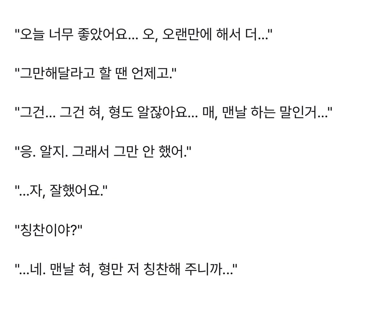 에삐코 tweet media