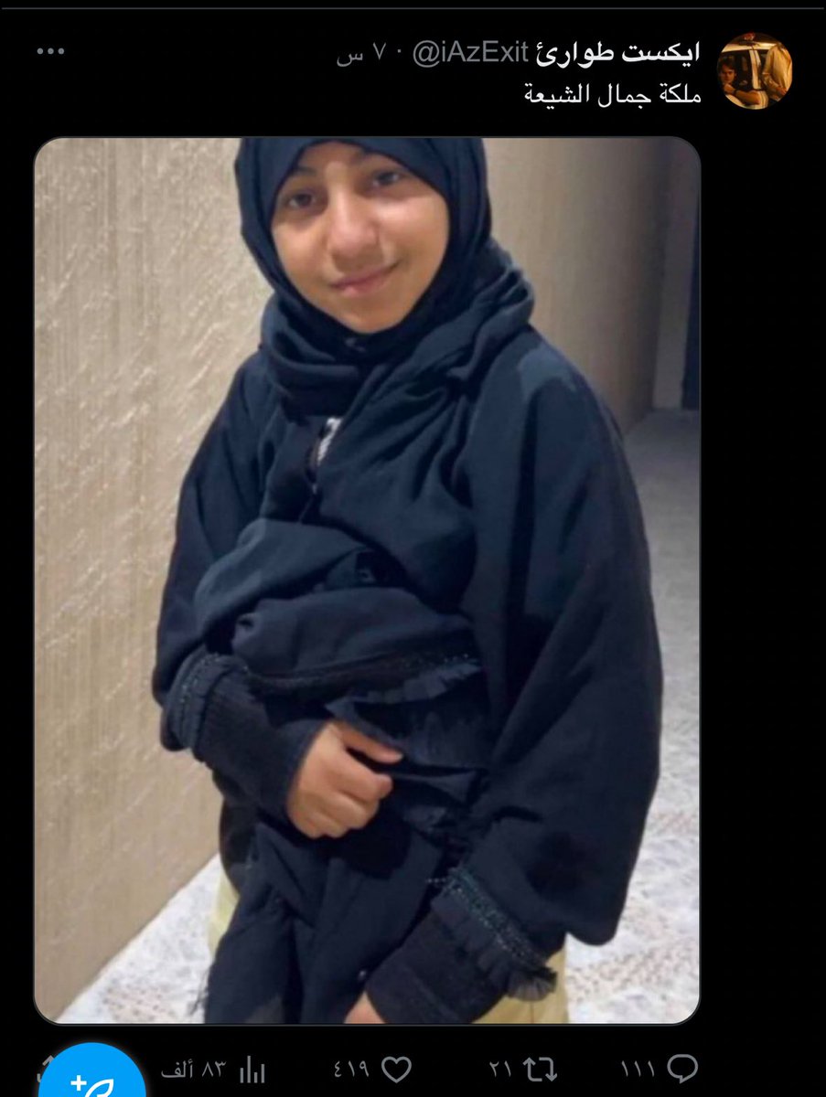 مخرج طوارئ tweet media