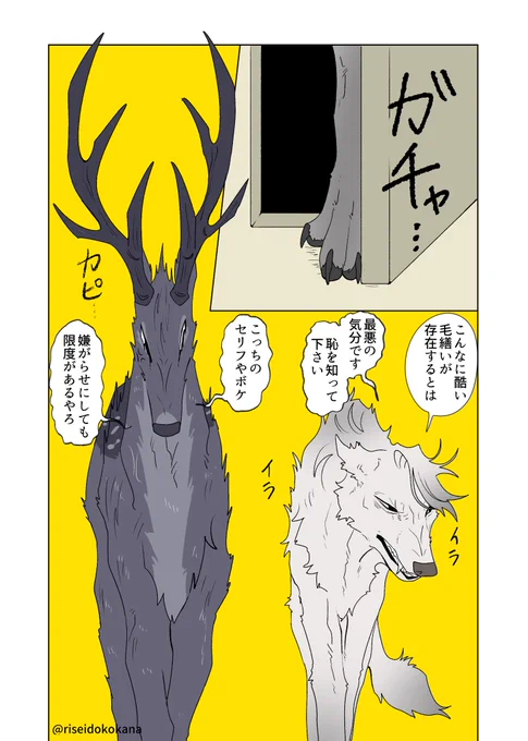 500年後くらい 