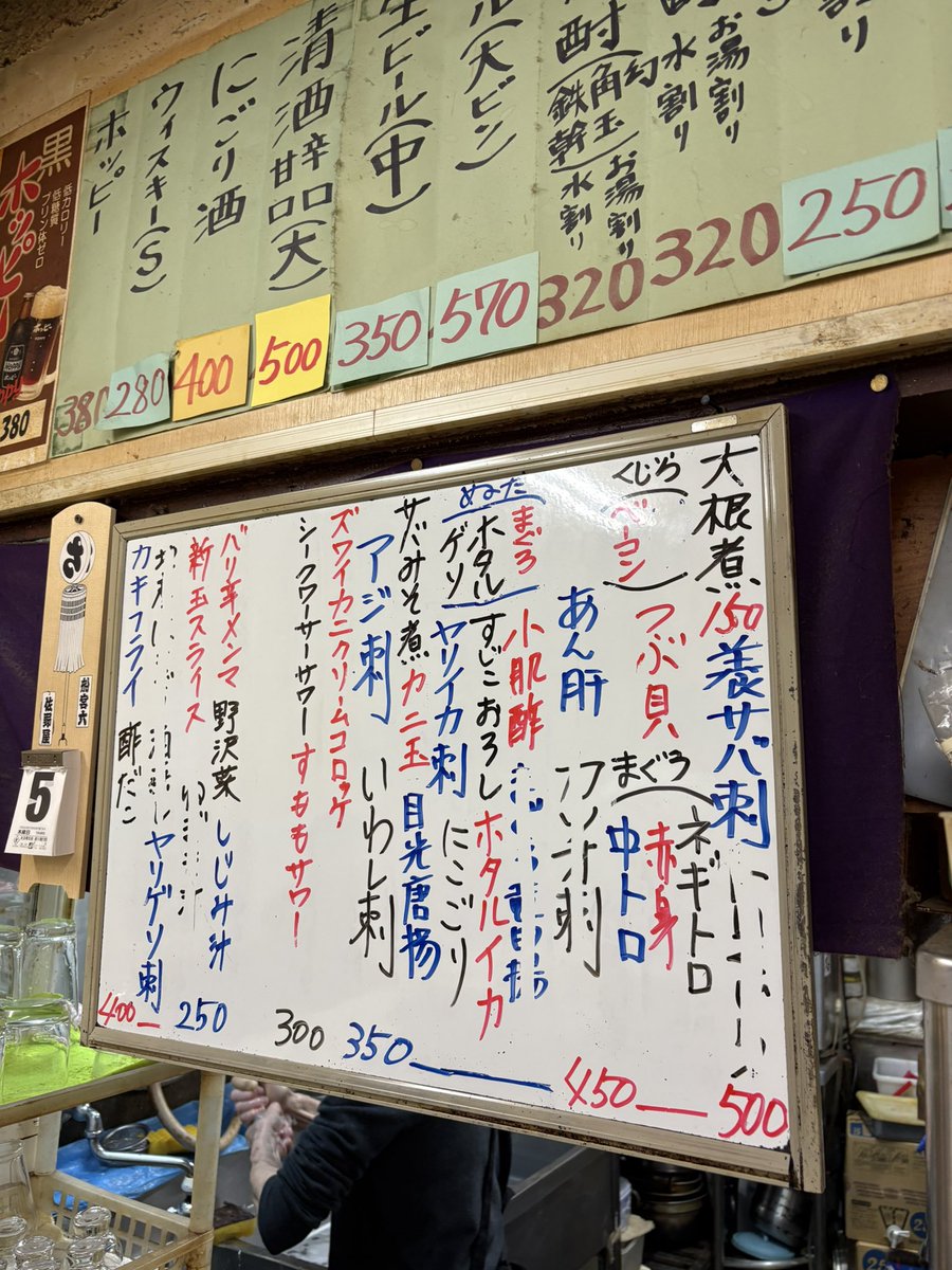 ippei_funabashi's tweet photo. https://t.co/iShTxOmePc