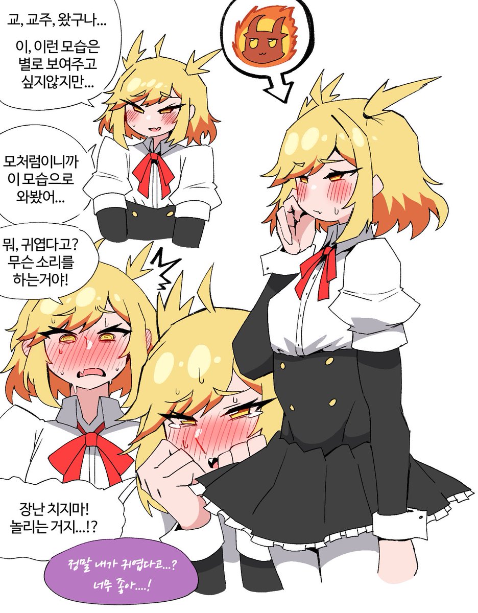 만능이(권법가) tweet media