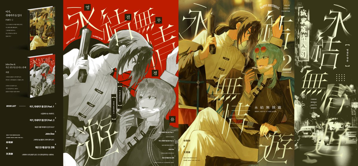 베개 커미션❌ tweet media