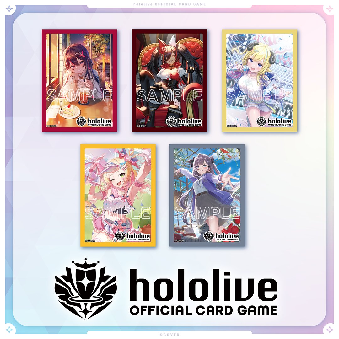 🎉お知らせ🎉 ＜hololive OFFICIAL CARD GAME の購入について