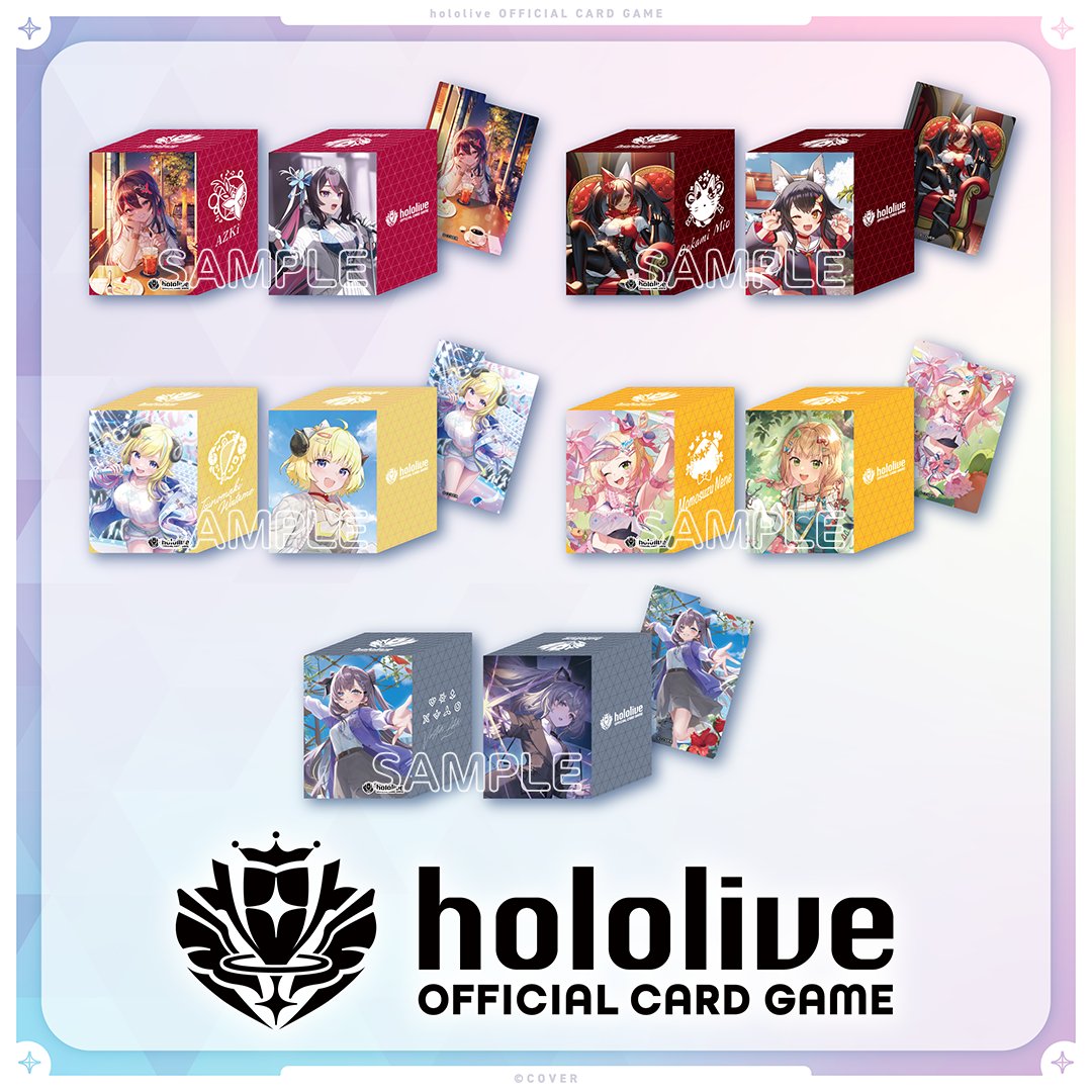 🎉お知らせ🎉 ＜hololive OFFICIAL CARD GAME の購入について