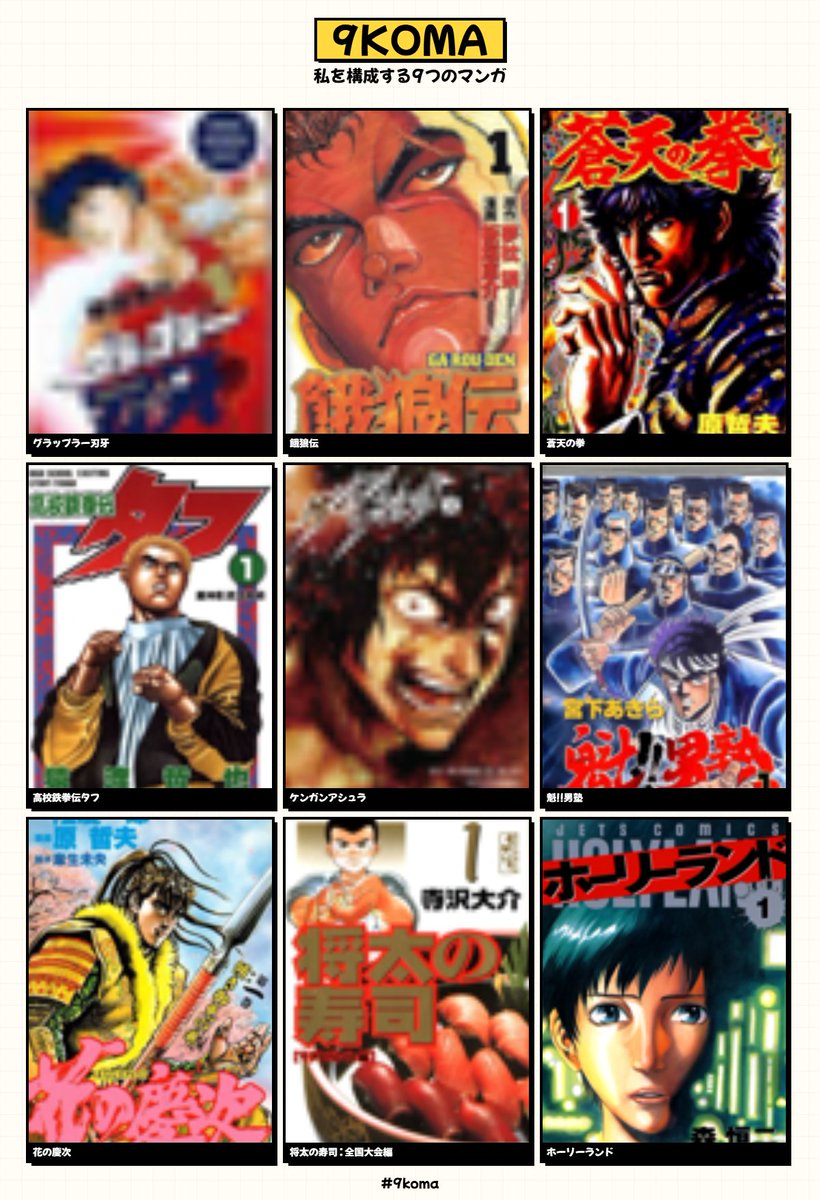 マンガもついでに。まあわかりやすいな。