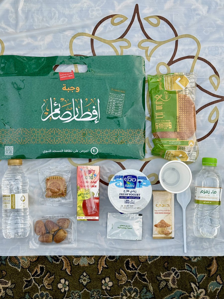 عَـائِـشة ابنة الحرم المكي🕋💕 tweet media