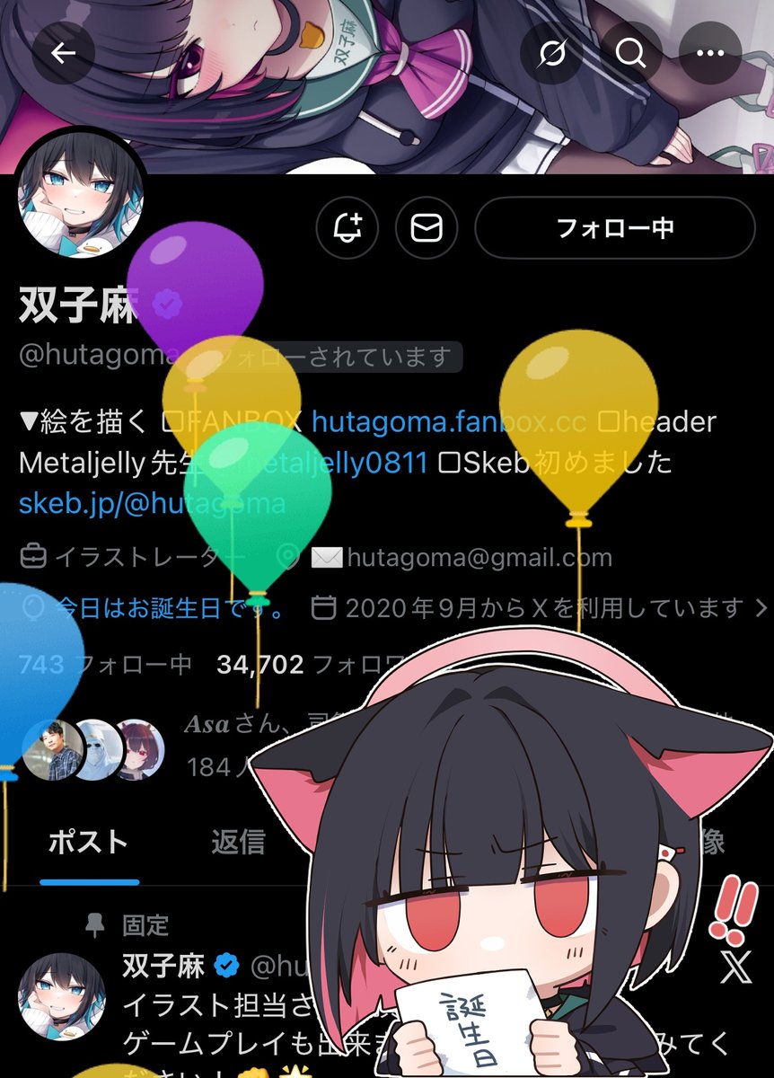 hutagoma's tweet photo. 誕生日だ～～！
これからも沢山活動します💪よろしく✌️ https://t.co/tO3oAX7qGG