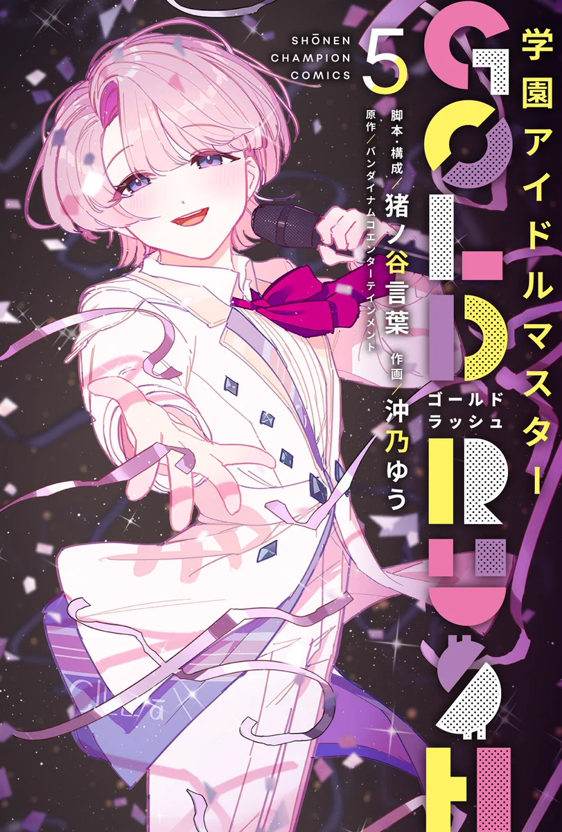 七瀬つむぎ on X: 