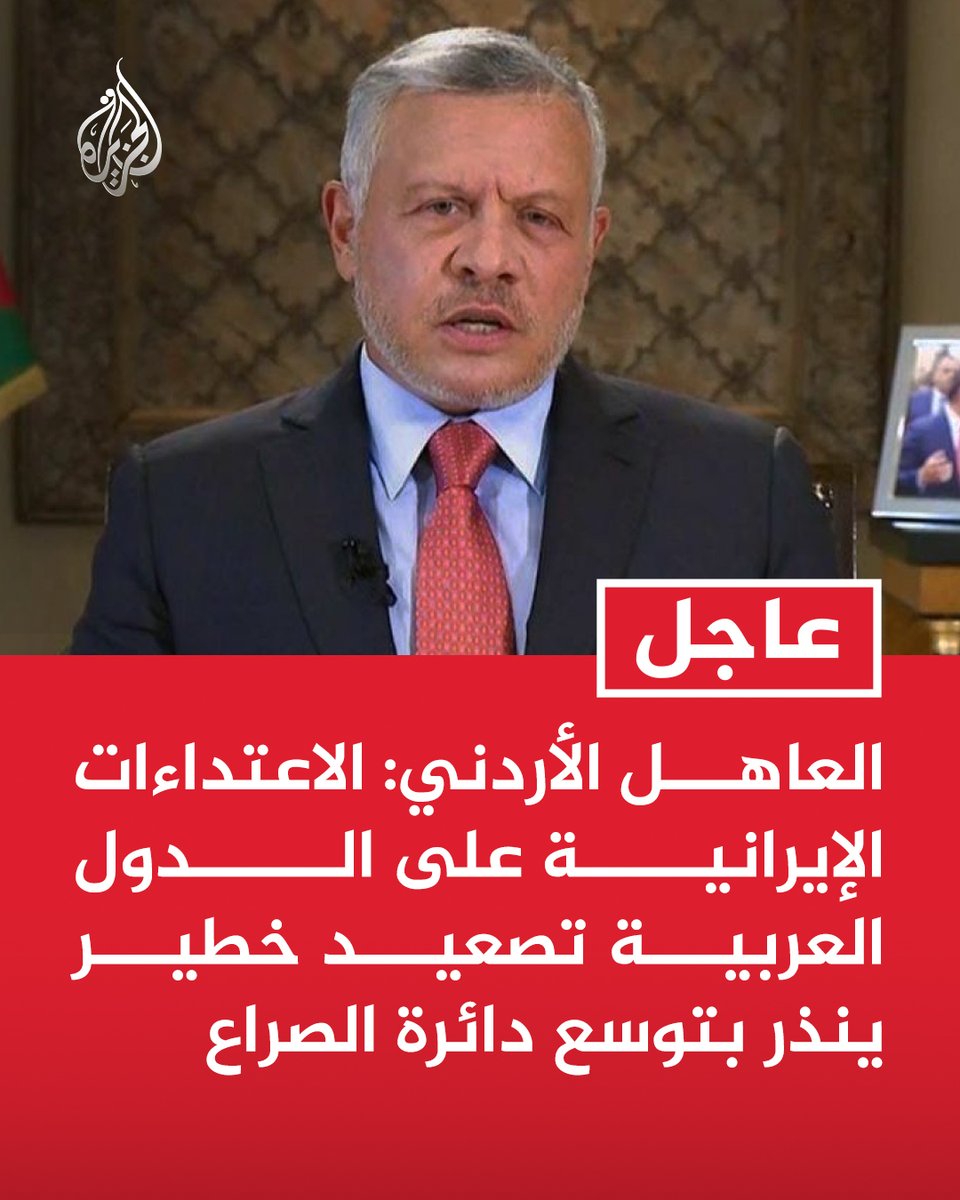 قناة الجزيرة tweet media