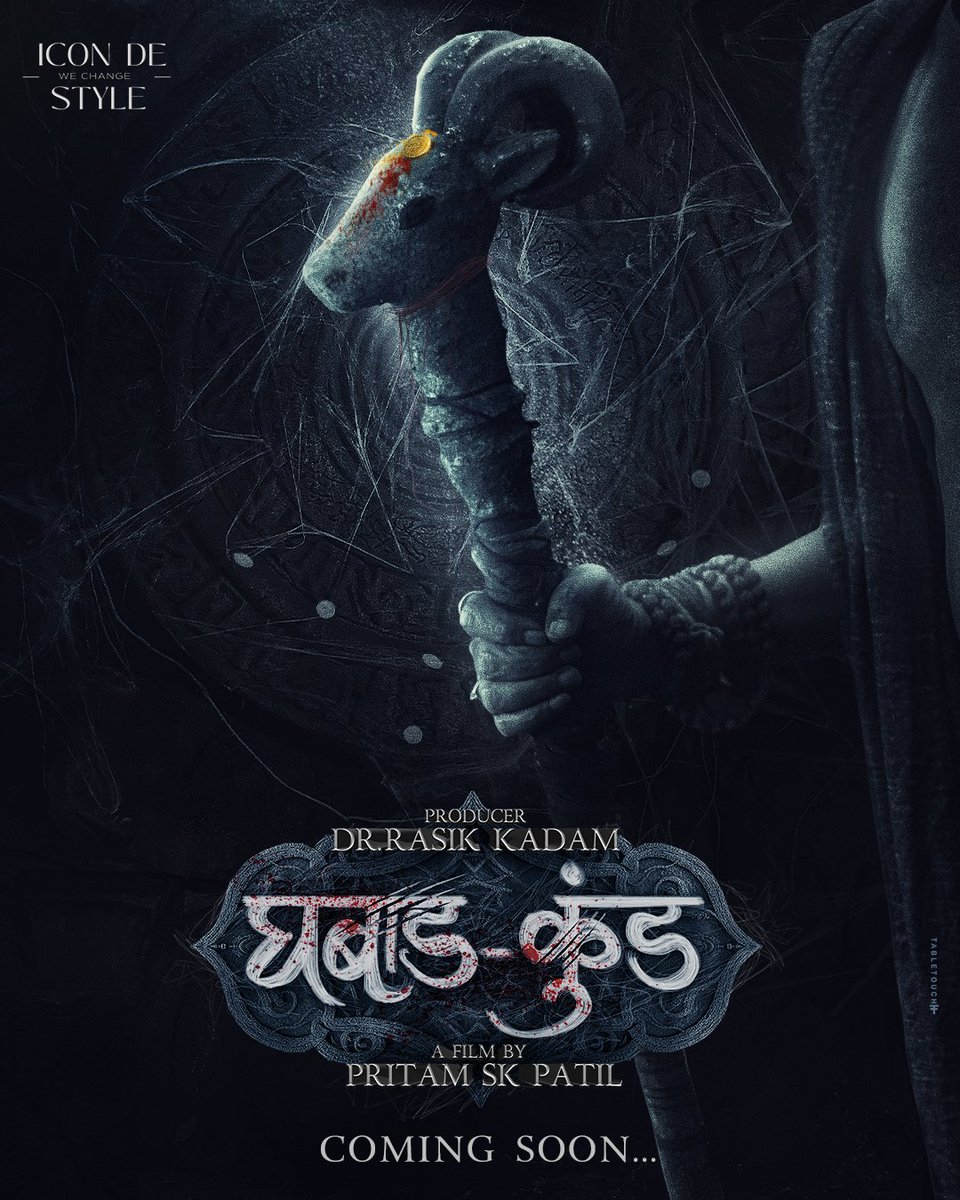 MegaMarathi tweet media