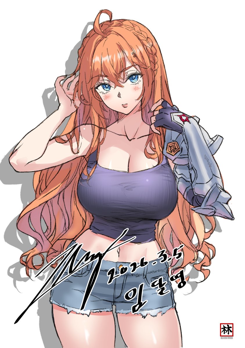 임달영 tweet media